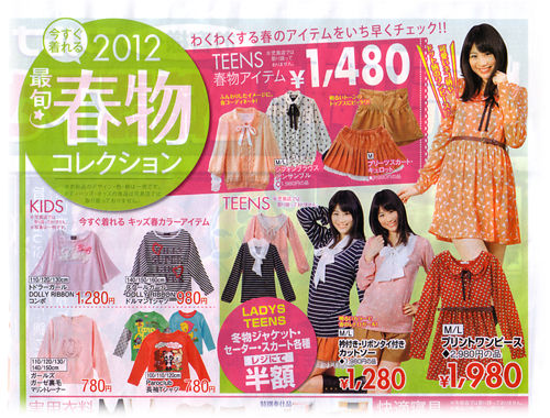 marunaka_01_19