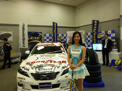 goodyear_yuno