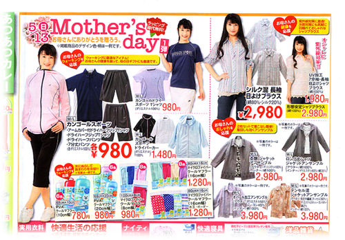 20120429_marunaka