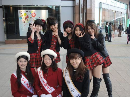 kago 1