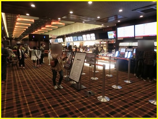 映画 散歩 ラーメン 一杯飲み 和田屋 有ん家 鹿児島中央駅 煮込みは人生だ 毎日を面白いばら色にする楽笑 映画 散歩 ラーメン 一杯飲み 和田屋 有ん家 鹿児島中央駅 煮込みは人生だ 毎日を面白いばら色にする楽笑