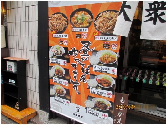 超ビッグサイズのチキンカツにびっくり 鳥良商店 吉祥寺 煮込みは人生だ 毎日を面白いばら色にする楽笑