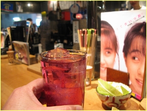 串音 カシスソーダ