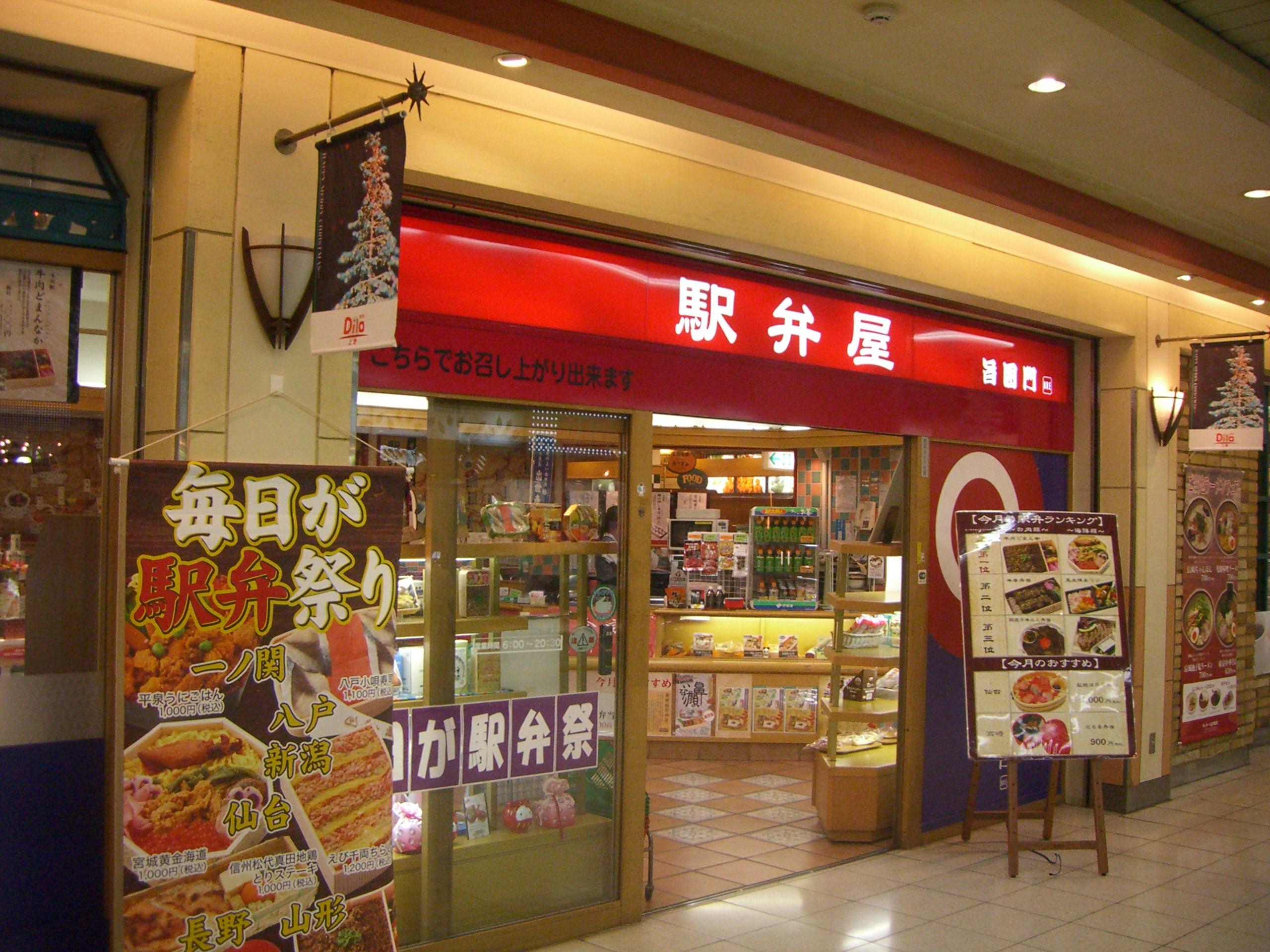 毎日を 面白いばら色にするためのブログ さすらいの中年ブロガー楽笑 タイコバラオヤヂの漫画ダイアリー 06年11月09日 Livedoor Blog ブログ