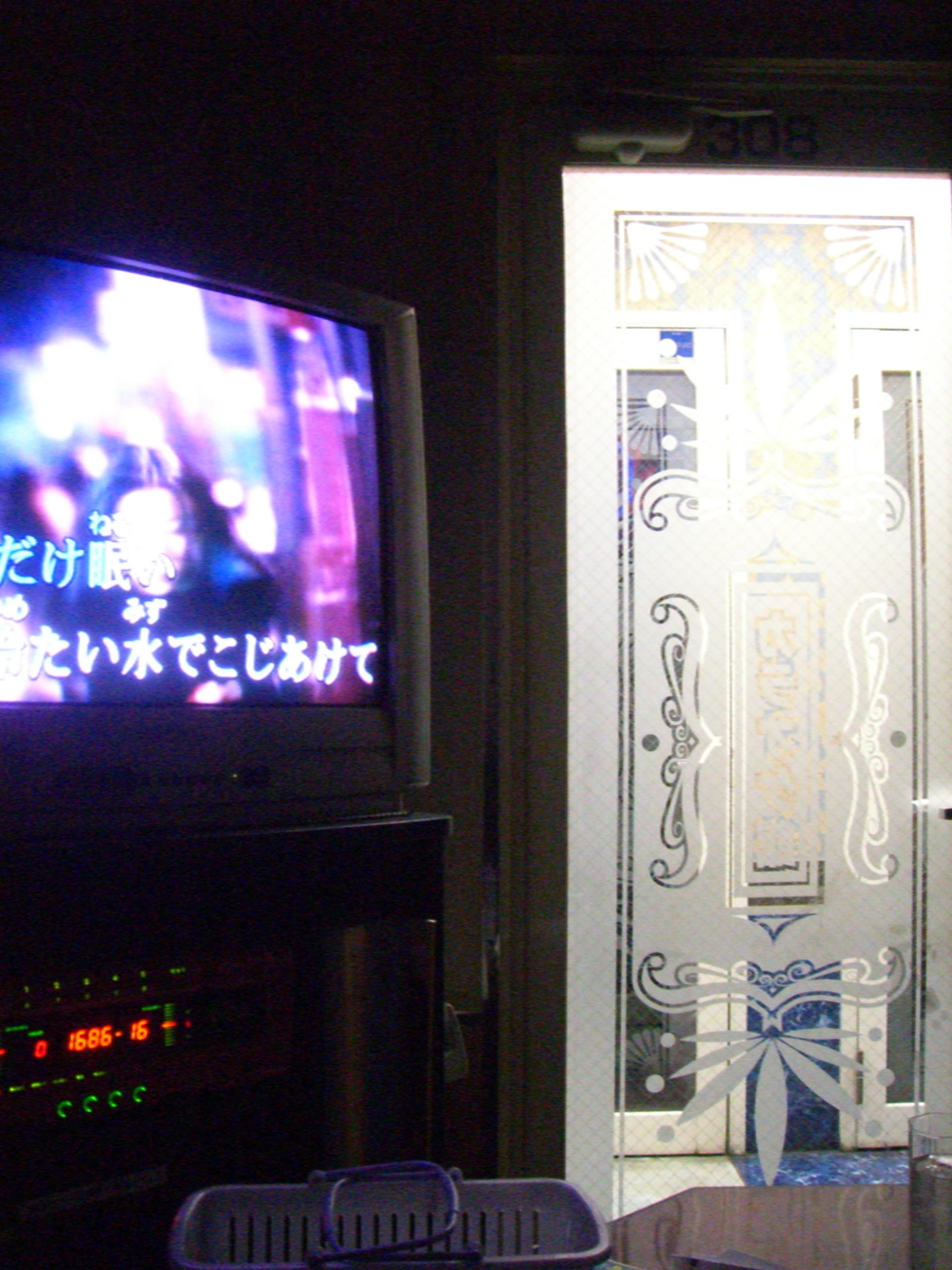 毎日を 面白いばら色にするためのブログ さすらいの中年ブロガー楽笑 タイコバラオヤヂの漫画ダイアリー カラオケ館で大ハッスル Livedoor Blog ブログ