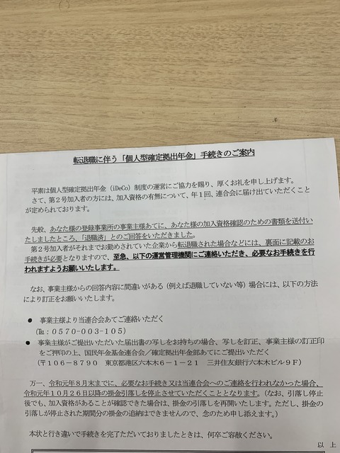 520ACDD8-AB41-4D5C-885A-1118D5352091