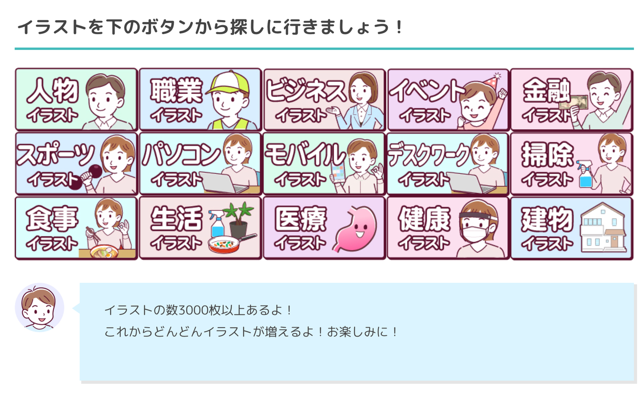 25 いらすとや 宝箱 イラスト フリー Josspictureq1twy 25 いらすとや 宝箱 イラスト フリー Josspictureq1twy