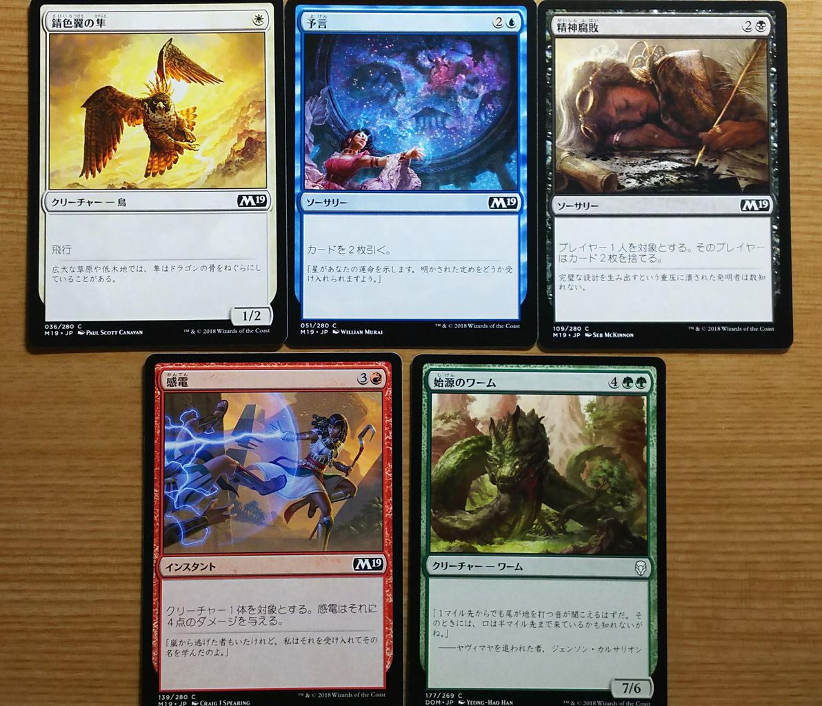 初心者さんのよくある疑問 どの色が一番強いの デスタ区へようこそ