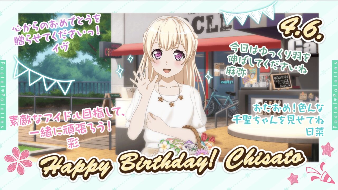 白鷺千聖先輩 お誕生日おめでとうございます Sleepy