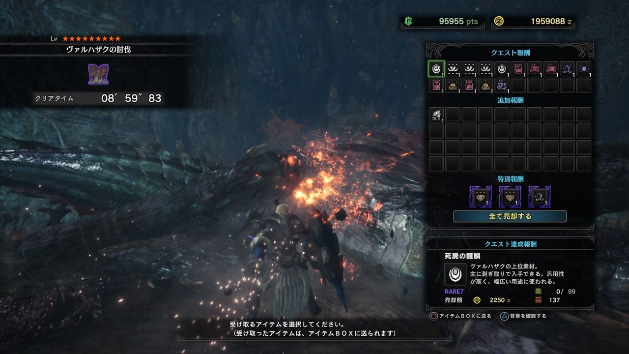 歴戦ジョーを倒せた 疲れた Sleepy