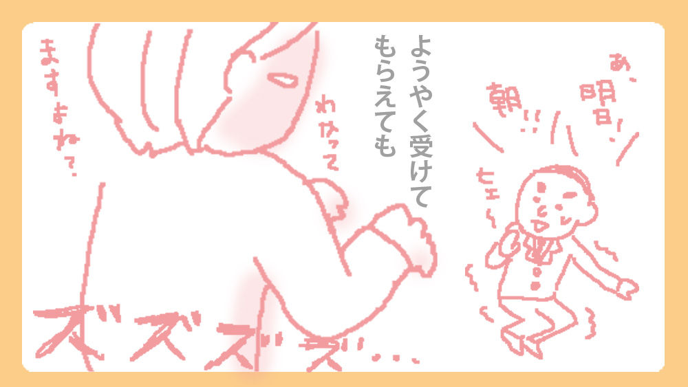 Ol四コマ漫画 社長のハードル爆上げ スーさんの アタマ の中 Ol四コマ漫画 社長のハードル爆上げ スーさんの アタマ の中