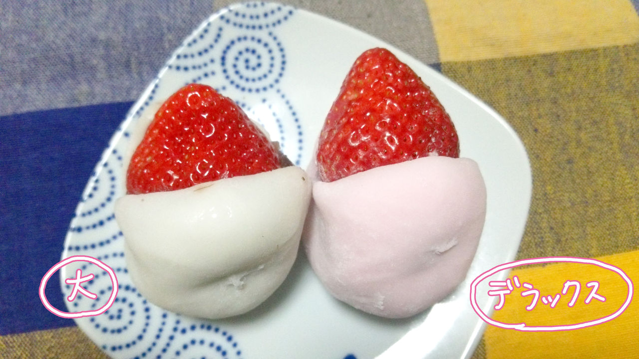 京都 仁々木のあまおういちご大福をそごう横浜店でゲット2 スーさんの アタマ の中 京都 仁々木のあまおういちご大福をそごう横浜店でゲット2 スーさんの アタマ の中