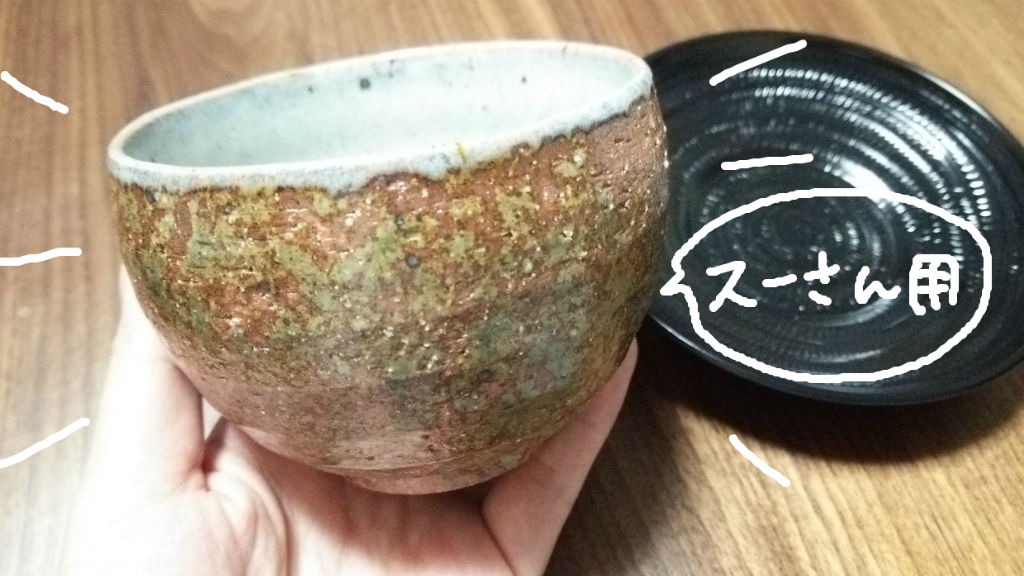 名古屋駅前の観光穴場 ノリタケの森 アウトレットの茶碗 スーさんの アタマ の中