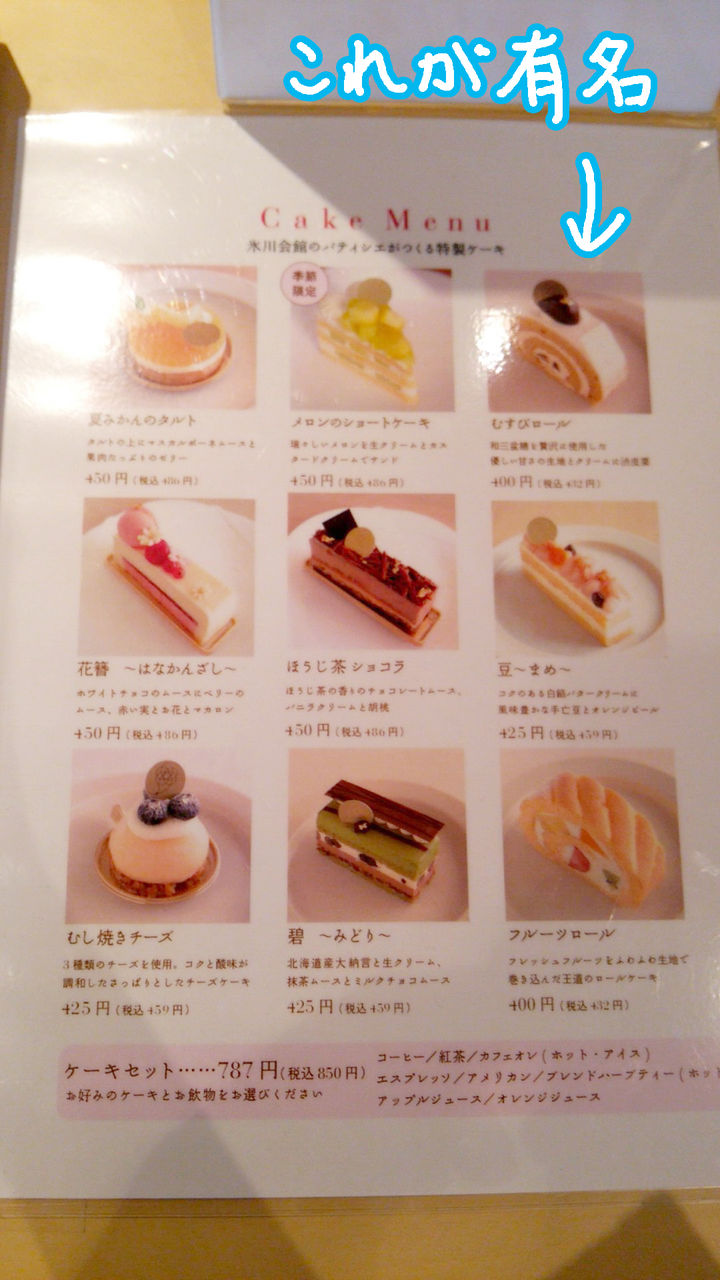livedoor