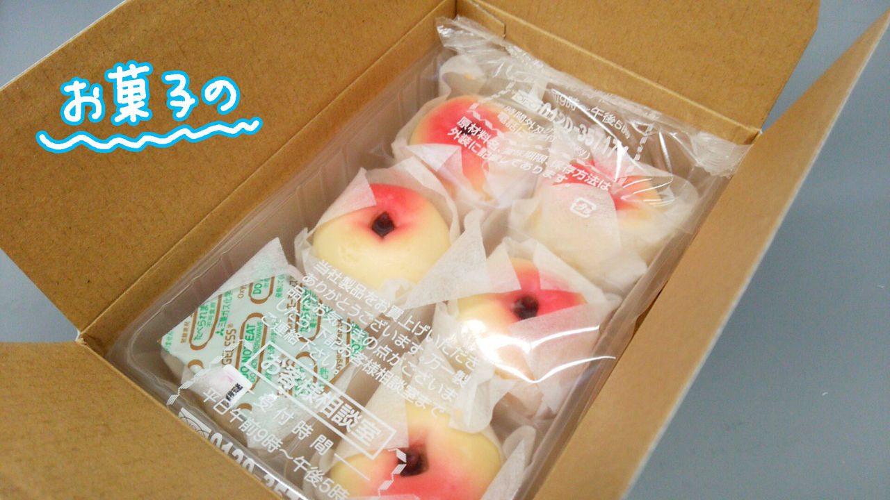 絶対買いたいかわいいお菓子 信州土産のおすすめりんご菓子 スーさんの アタマ の中 絶対買いたいかわいいお菓子 信州土産のおすすめりんご菓子 スーさんの アタマ の中