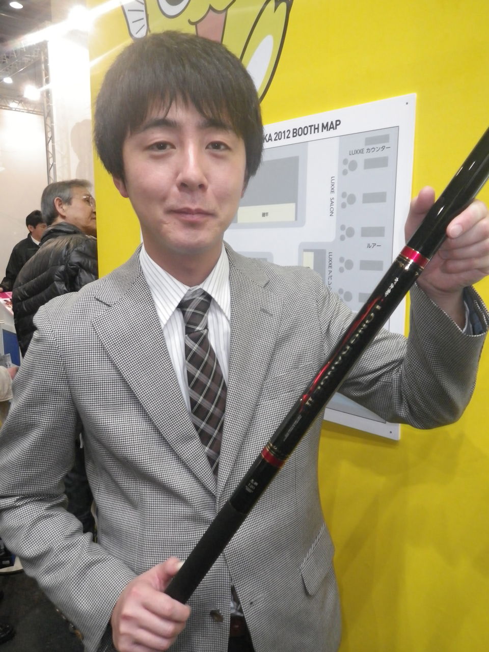 がま鮎 LONG RANGE