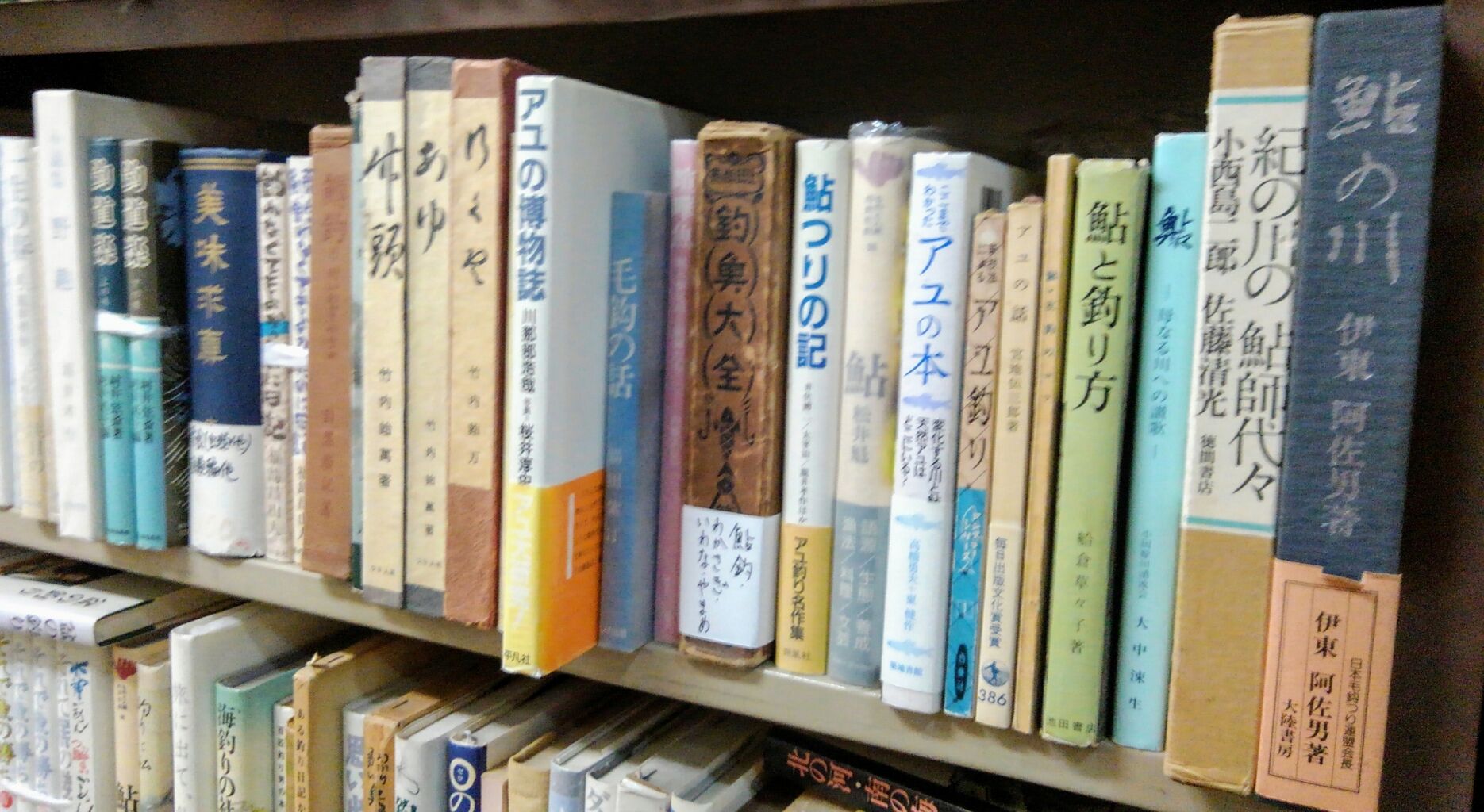 釣りの本がいっぱい スーさんノート