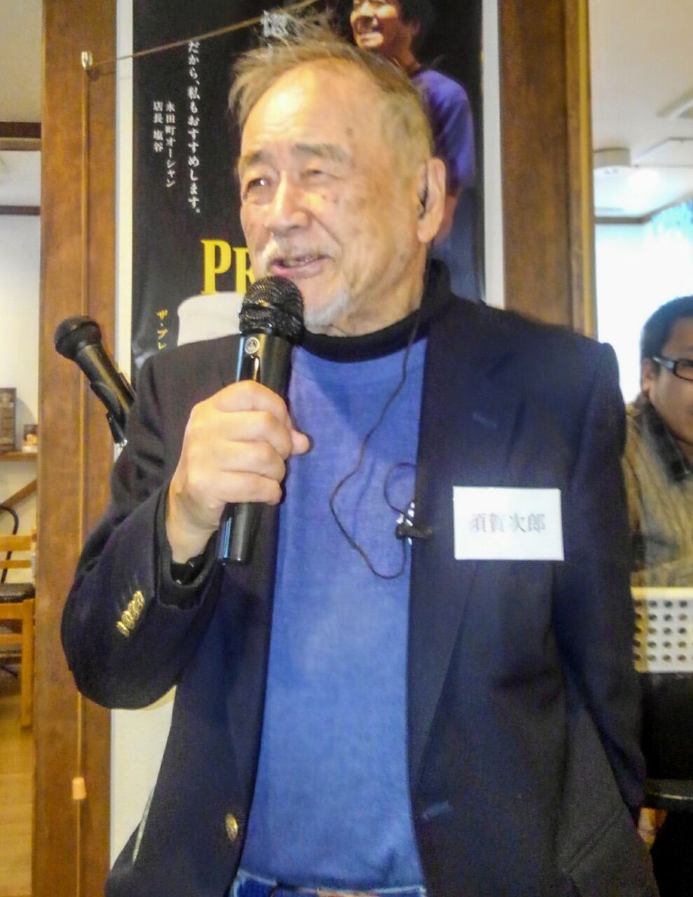 東京湾を水中から見つめる人たち スーさんノート 東京湾を水中から見つめる人たち スーさんノート
