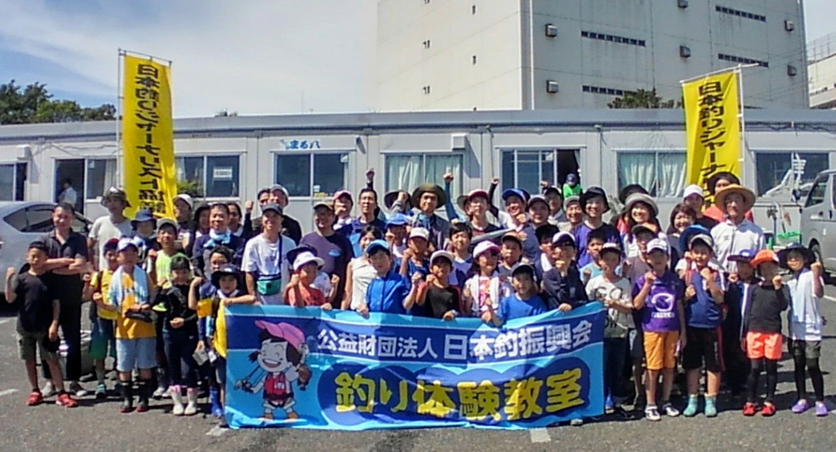 夏休みの釣り体験 スーさんノート 夏休みの釣り体験 スーさんノート