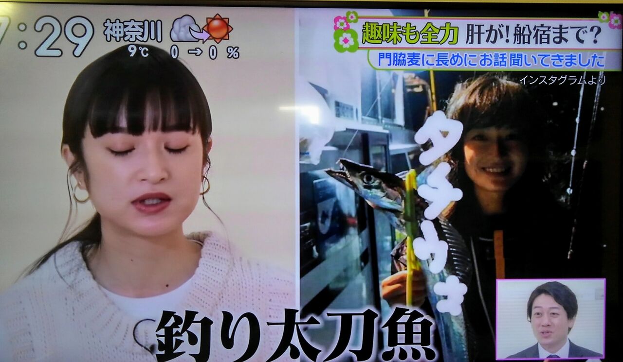 釣り好き女優 スーさんノート