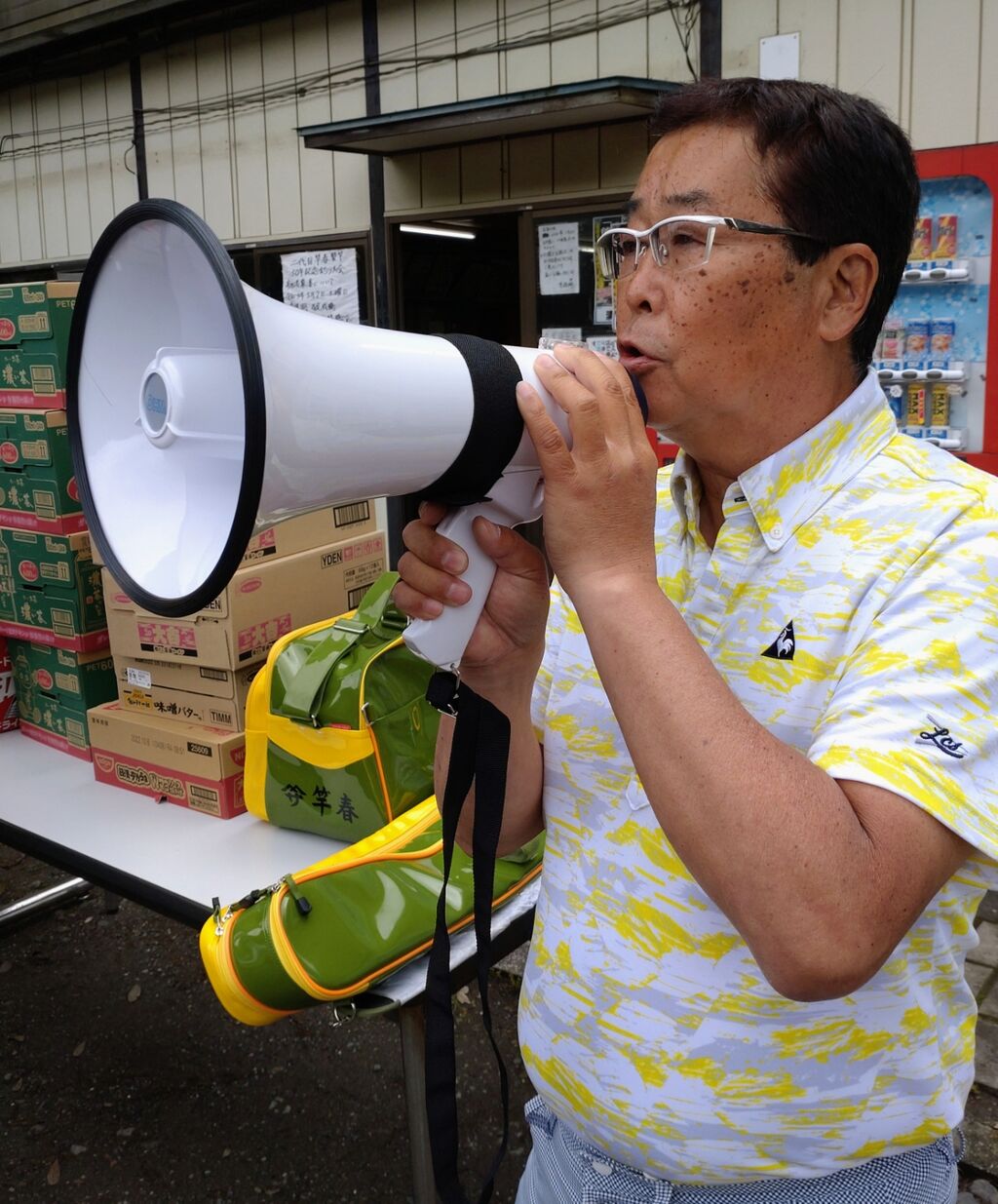 二代目竿春製竿50周年!! : スーさんノート