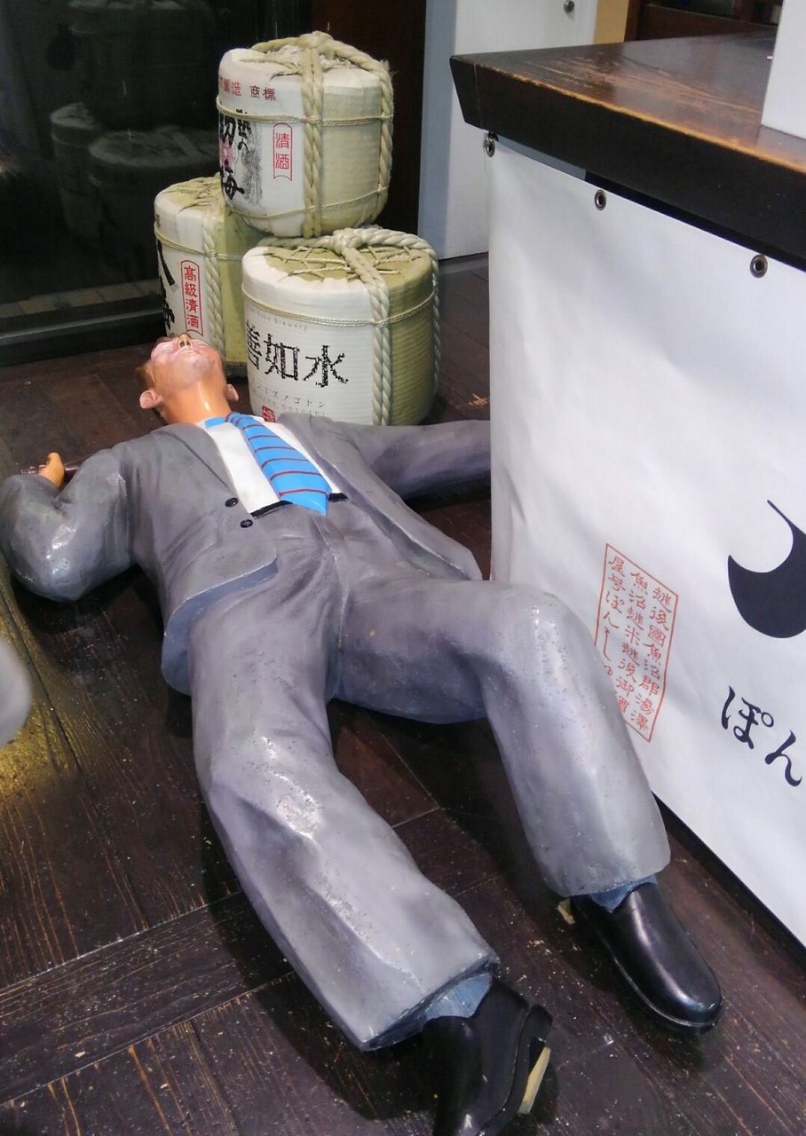酔っぱらいが駅構内で寝る スーさんノート 酔っぱらいが駅構内で寝る スーさんノート