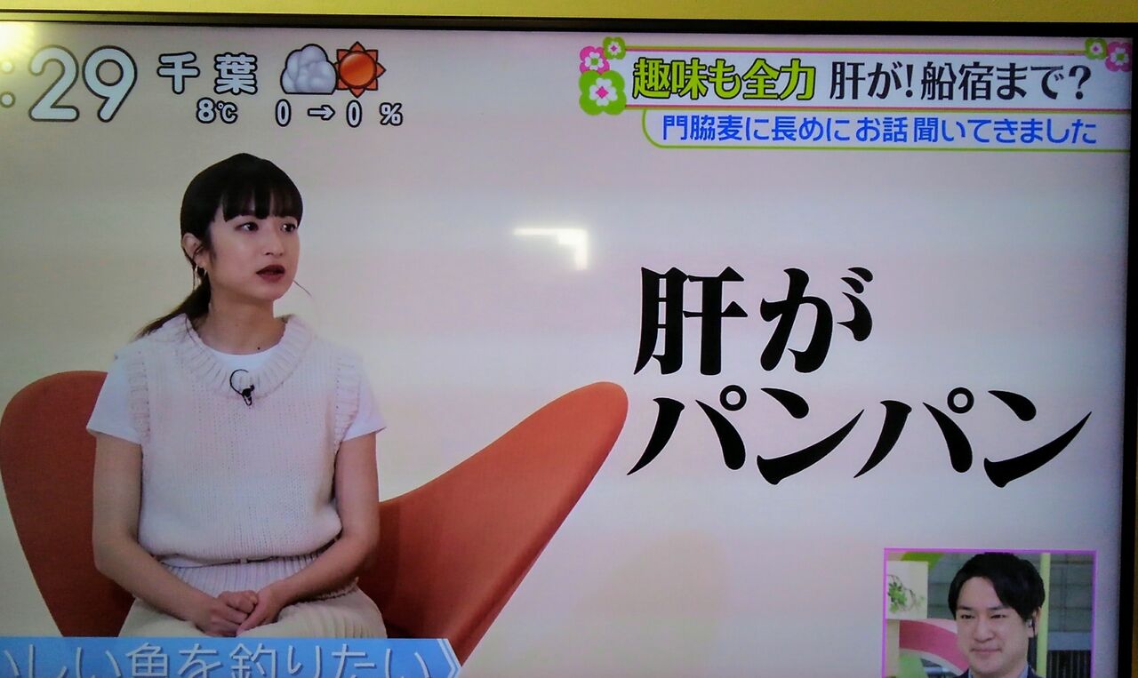 釣り好き女優 スーさんノート