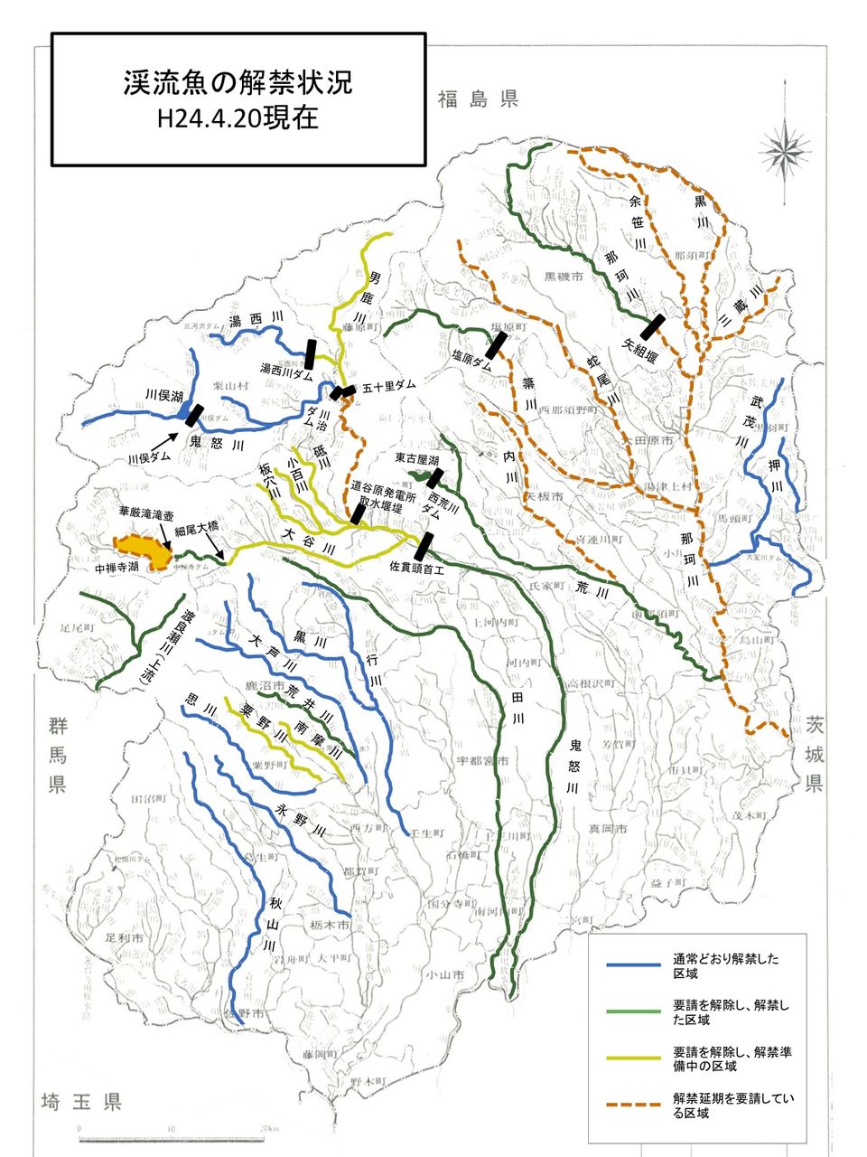 栃木県の渓流釣り解禁延期要請が徐々に解除 スーさんノート
