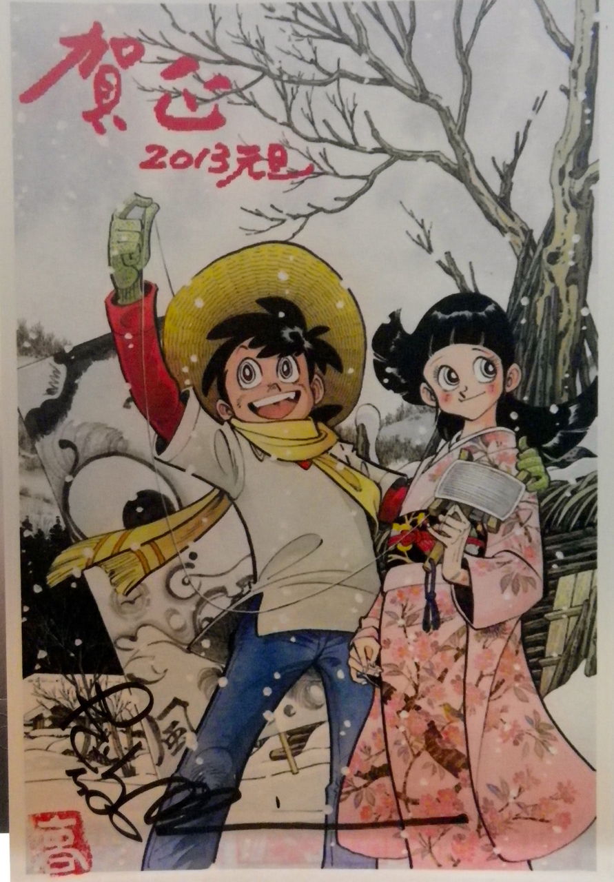 矢口プロダクション : スーさんノート