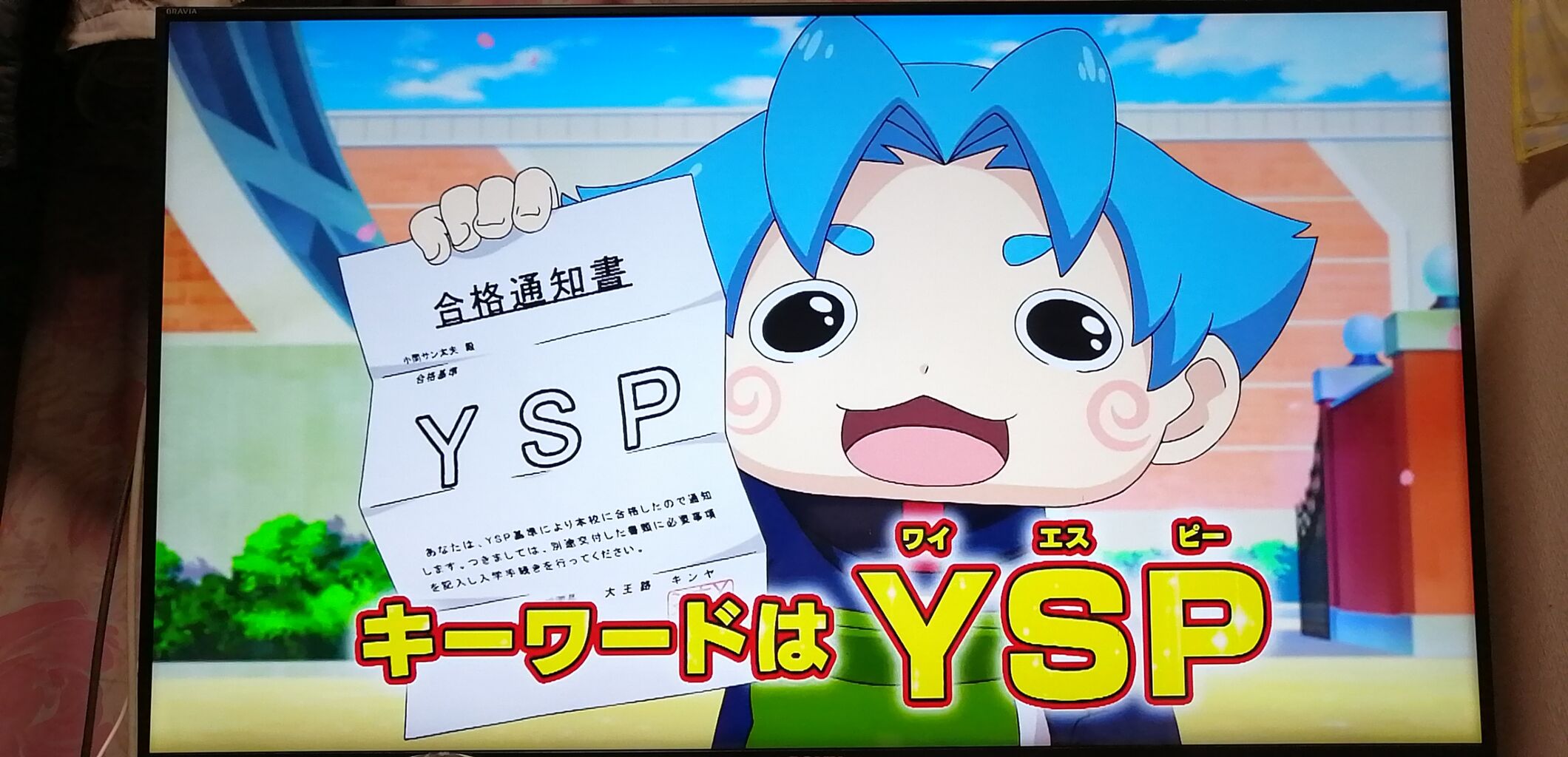 今回の月天ヒーローについて ヒーローの担当と仲間の星楽担当 星楽情報ブログ