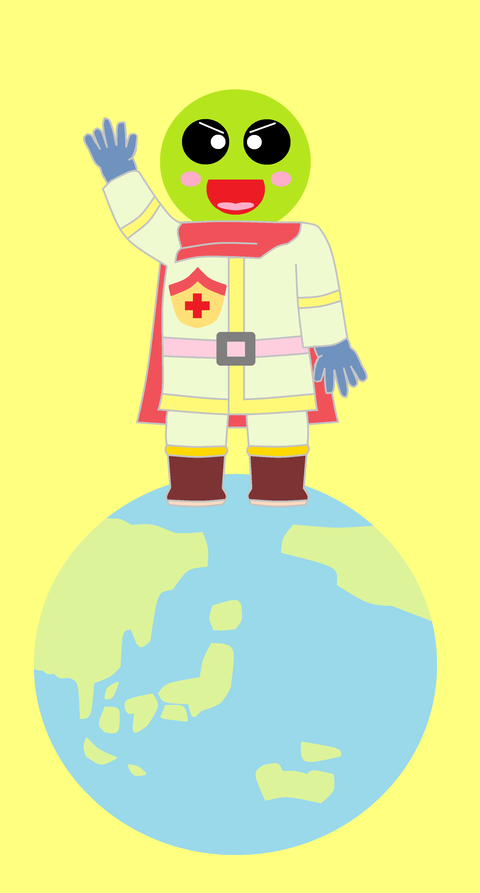 地球の平和