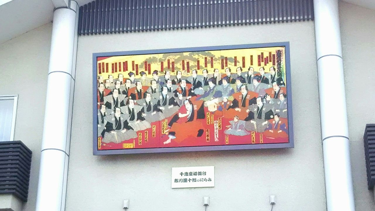 成田弦まつり18 成田山新勝寺ぶらぶら歩き ほんのり 和もの好き 成田弦まつり18 成田山新勝寺ぶらぶら歩き ほんのり 和もの好き