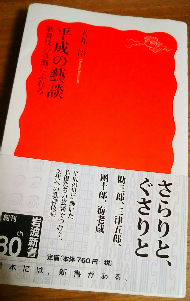 本 ほんのり 和もの好き 本 ほんのり 和もの好き