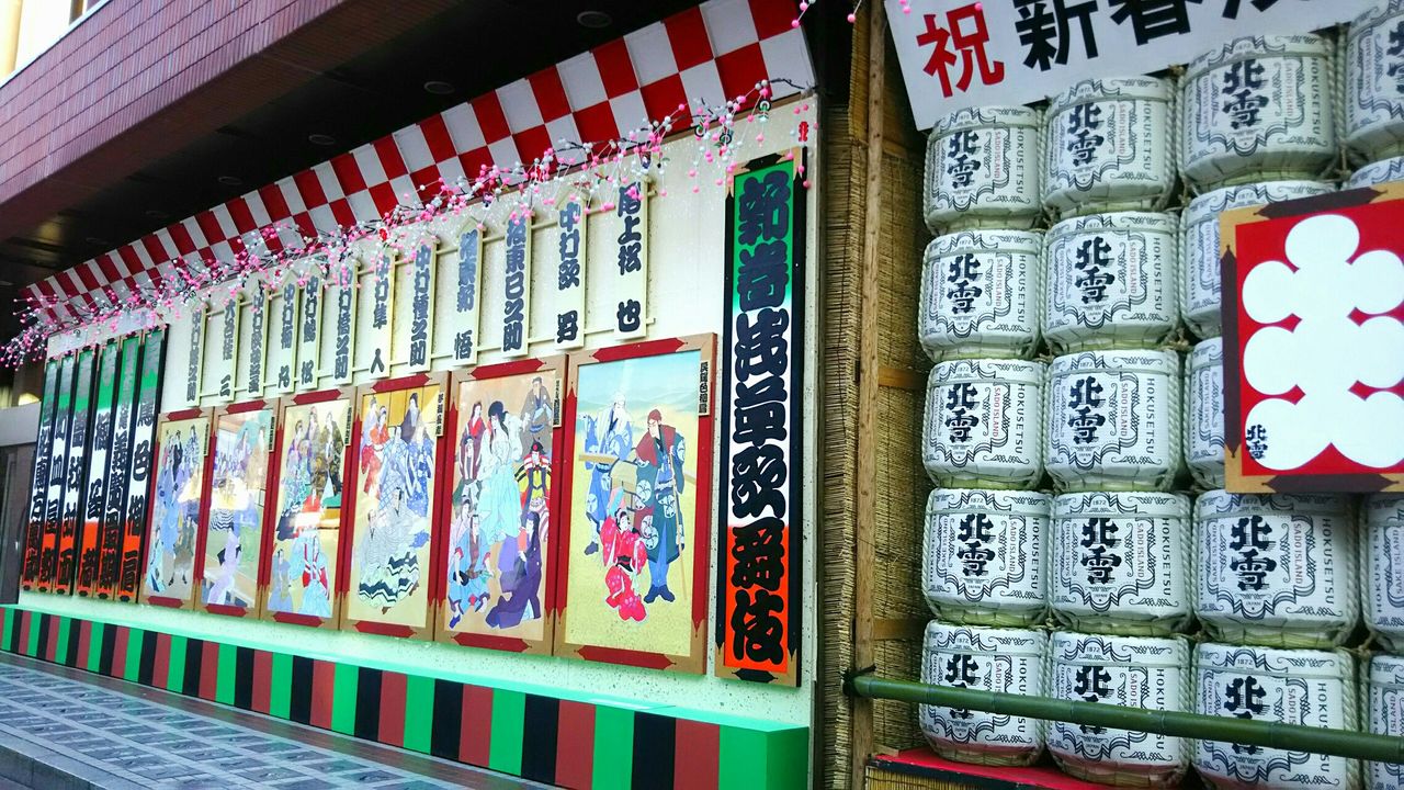 初心者 ほんのり 和もの好き 初心者 ほんのり 和もの好き