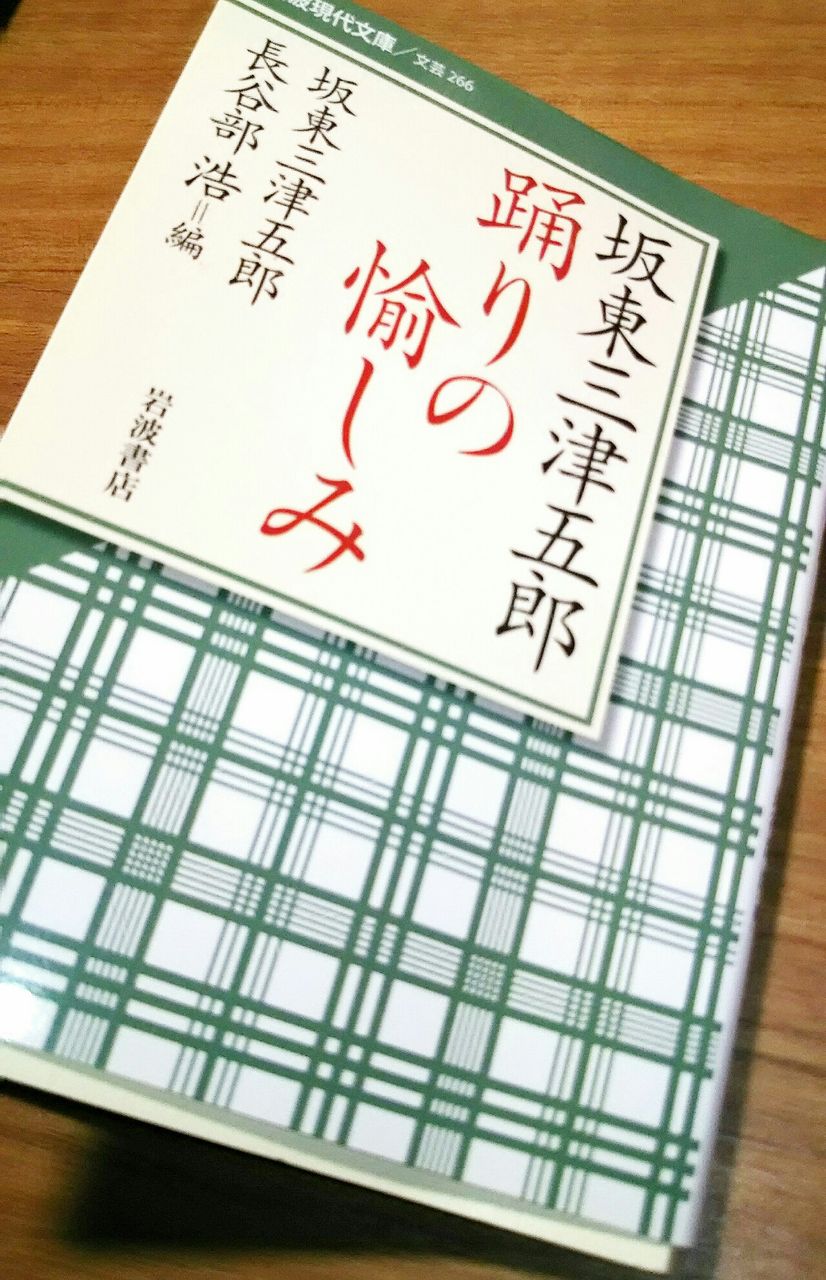 本 ほんのり 和もの好き 本 ほんのり 和もの好き