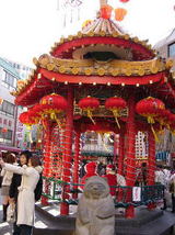 南京町