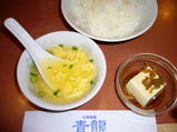 ランチ