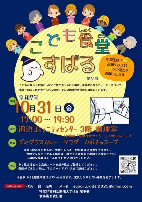 flyer_07