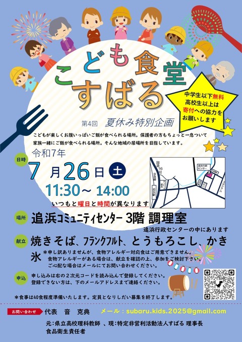 flyer_04