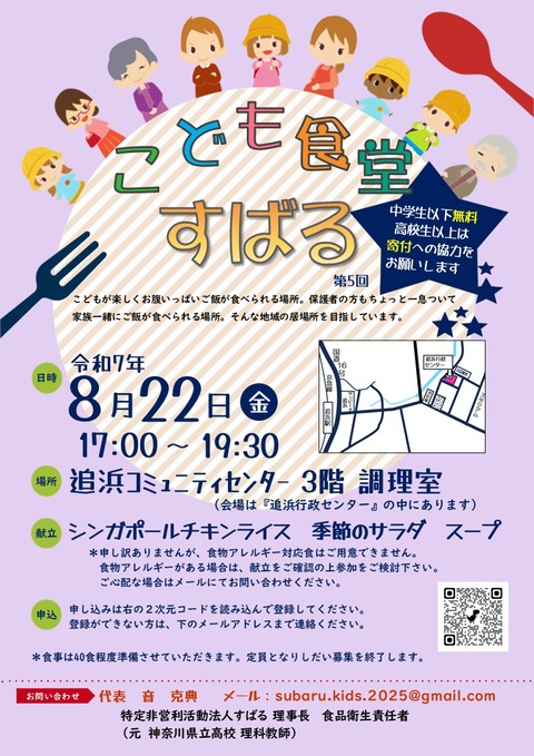 flyer_05