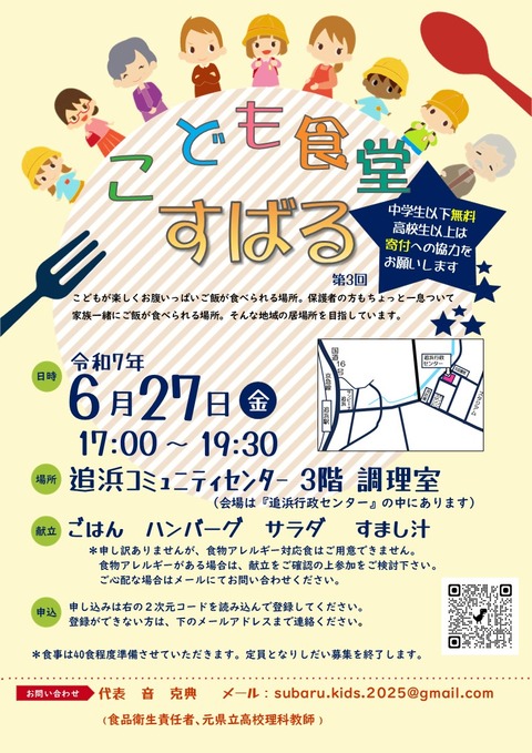 flyer_03