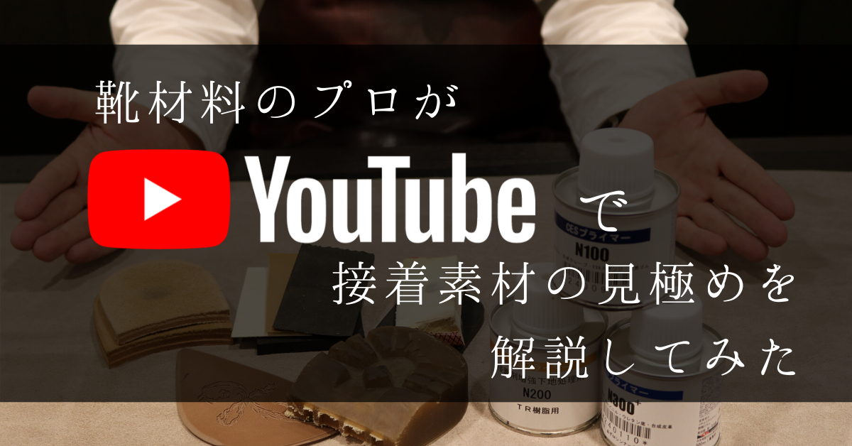 ボンドSNS告知用