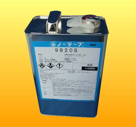 【値下げ】ノーテープ9820Sボンド（4kg） : 靴修理材料、機械のWhat's New!