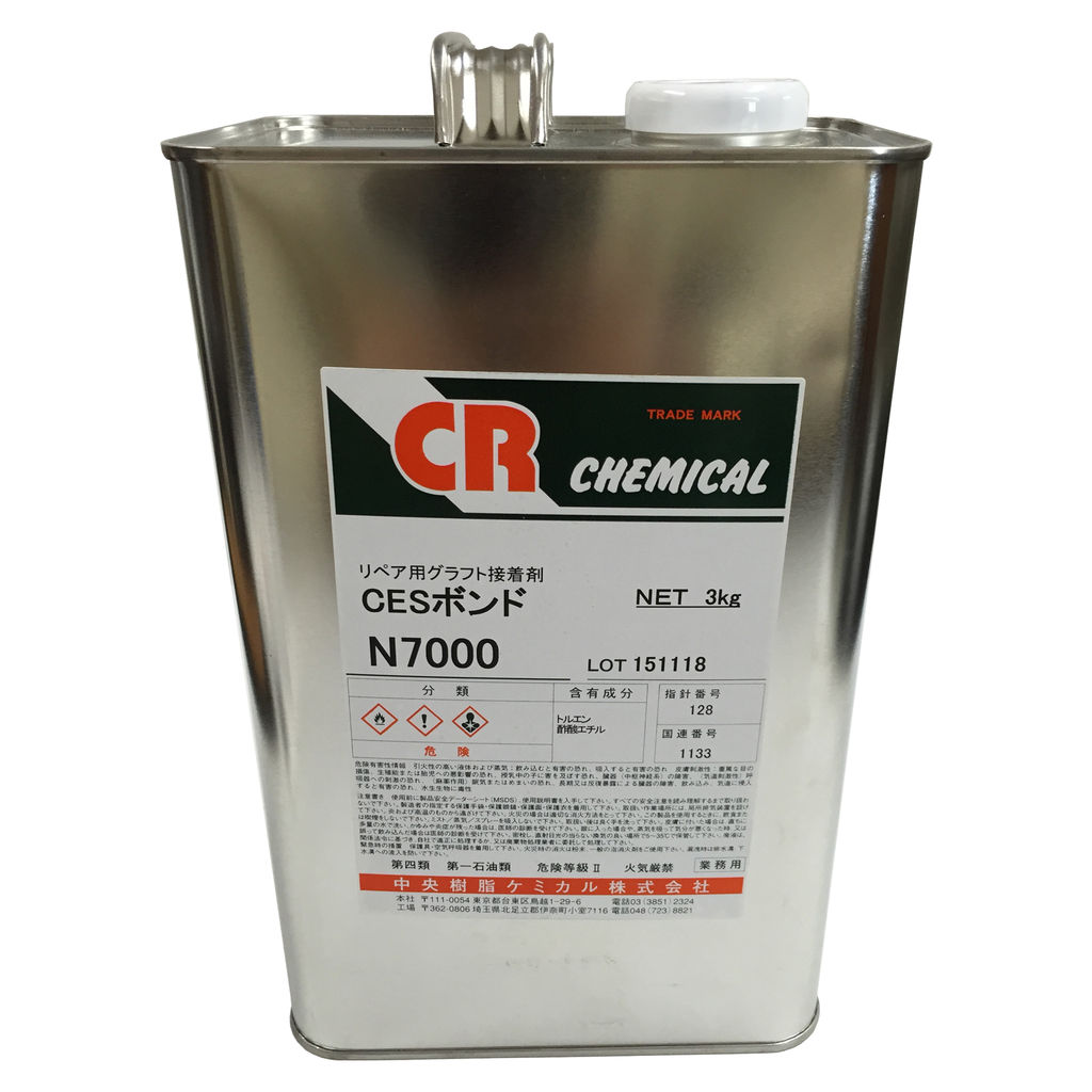 New ボンド プライマー 靴修理材料 機械のwhat S New