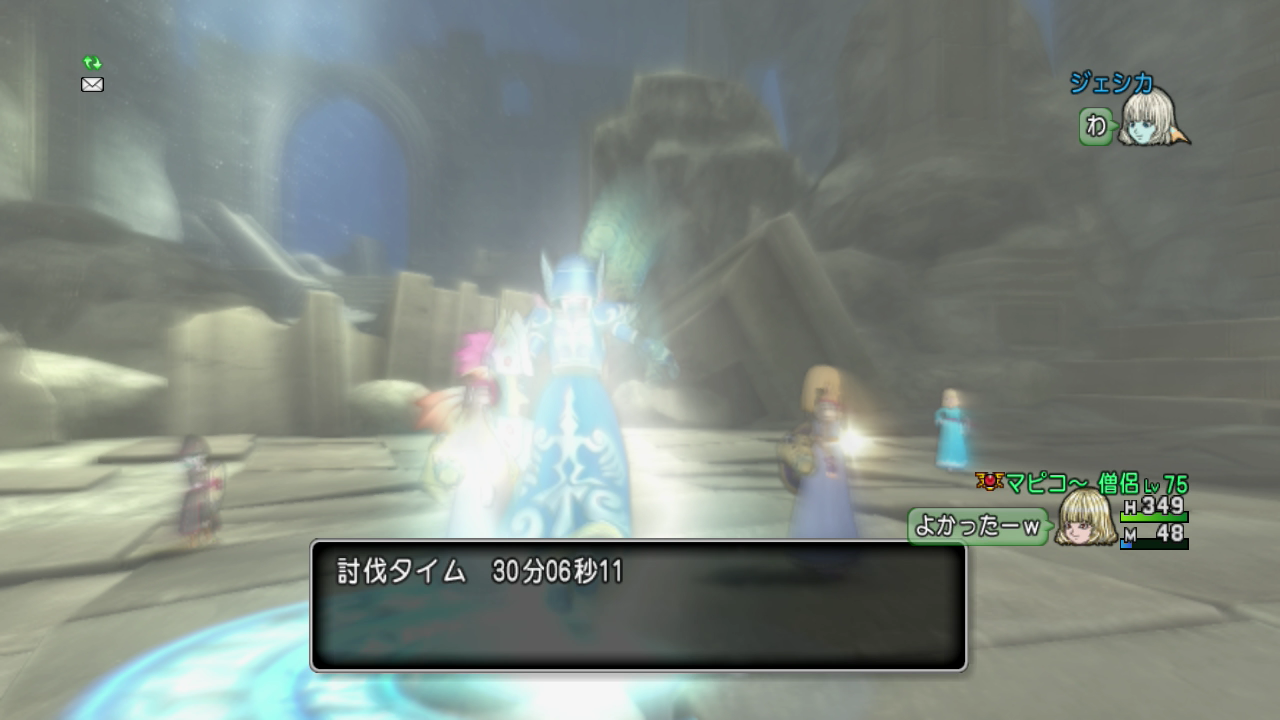 真災厄の王お手伝い スバルのドラクエ10冒険記