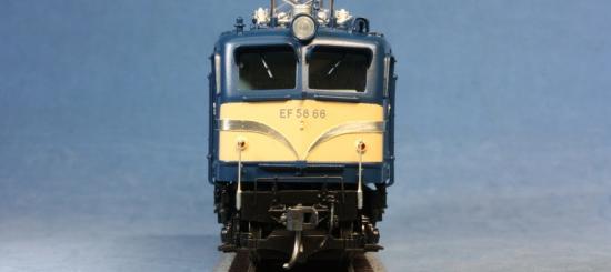 ☆天賞堂 真鍮製ハイグレードモデル EF58形66号機 大窓・つらら