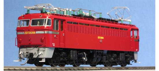 激レアHOゲージ 電気機関車 EF65?ED73?ブロンズ色真鍮製モデル
