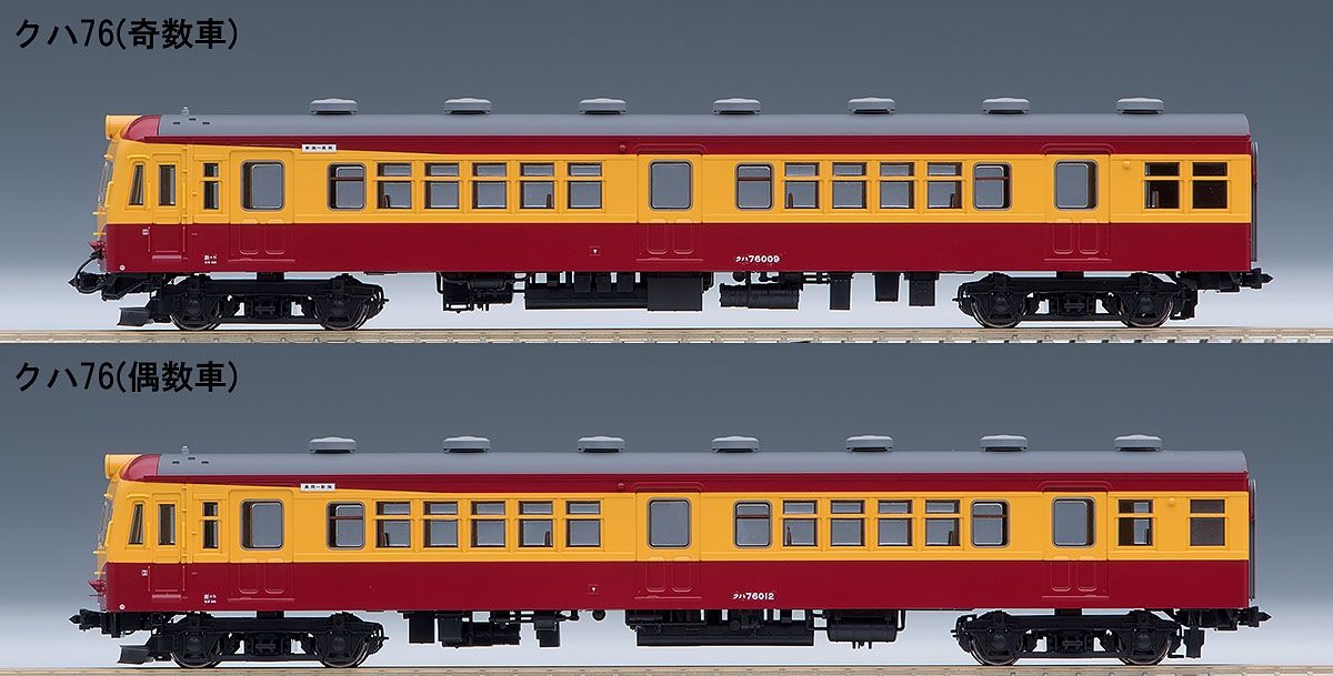 ☆ トミックス 16番HO 70系電車 新潟色各種 : SUBARU-SSからのお知らせ