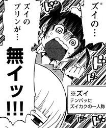 艦これ アルペジオコラボってどんな感じだったの 艦これ攻略まとめ速報