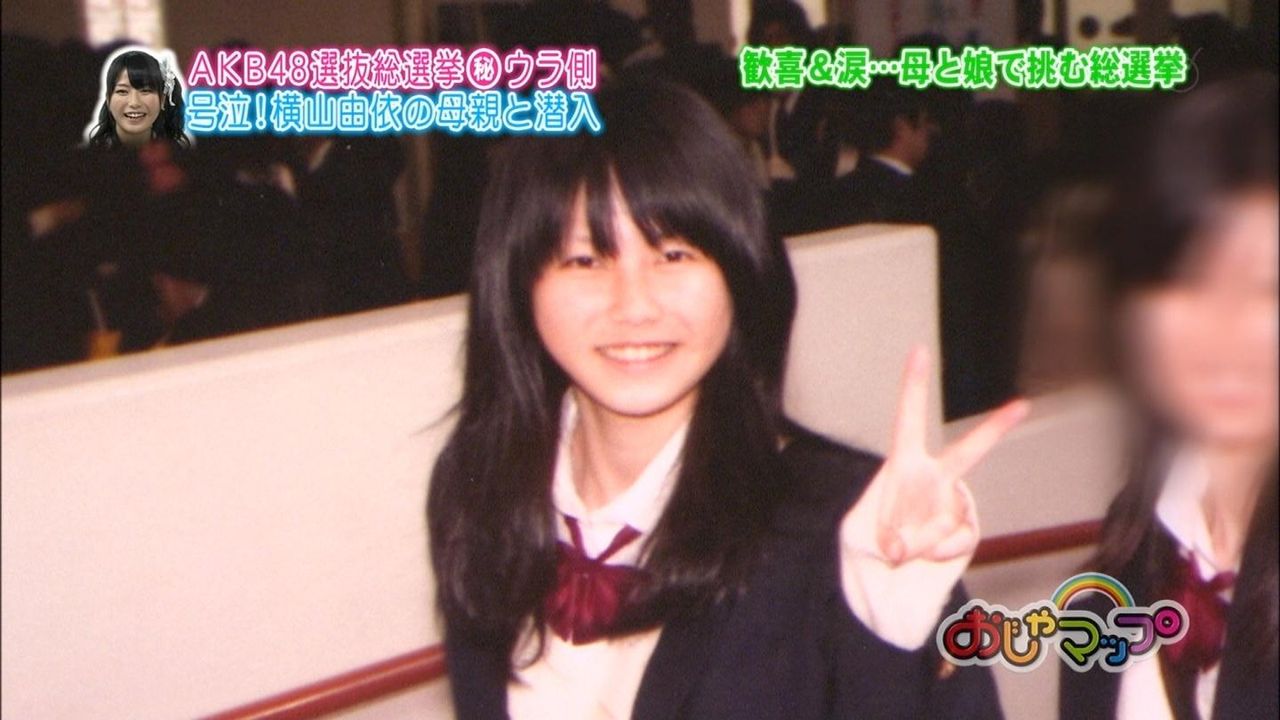Akb横山由依がまたリバウンドして激太りwww サブカルニュース速報akb Akb横山由依がまたリバウンドして激太りwww サブカルニュース速報akb